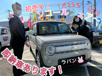 即納車あります！！